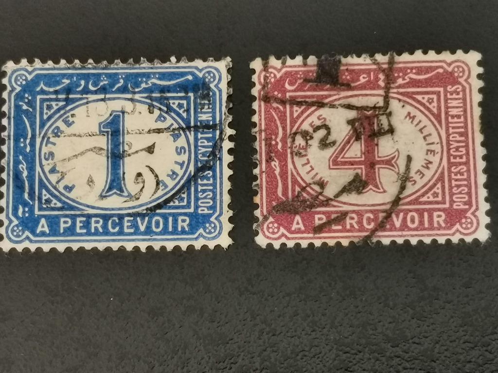 Khédivat d'Egypte 1889 - timbres fiscaux, Enlèvement ou Envoi, Égypte, Affranchi