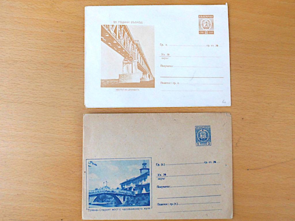 Bulgarije : 2 postwaardestukken (1962 en 1969) / bruggen, Ophalen of Verzenden, Bulgarije