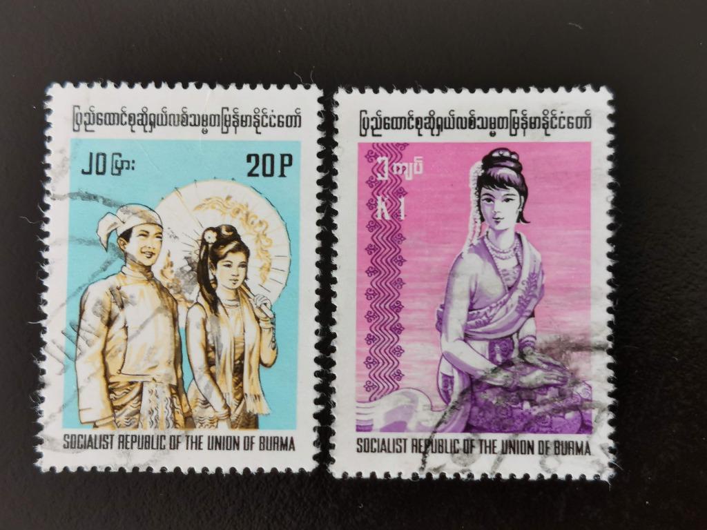 Birma 1974 - lokale klederdracht, Ophalen of Verzenden, Gestempeld