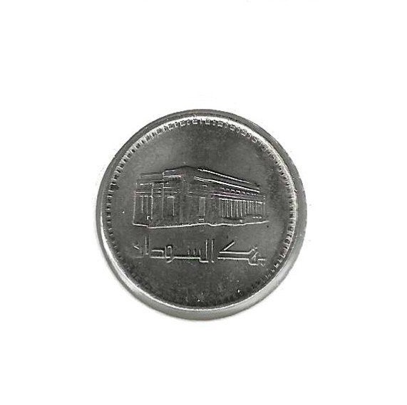 Soedan, 50 Ghirsh AH1409(1989)., Timbres & Monnaies, Monnaies | Afrique, Enlèvement ou Envoi, Autres pays, Monnaie en vrac