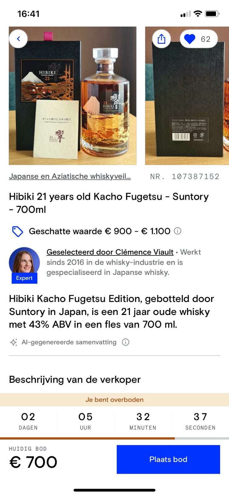 Hibiki 21 fuji mountain, Ophalen of Verzenden, Zo goed als nieuw