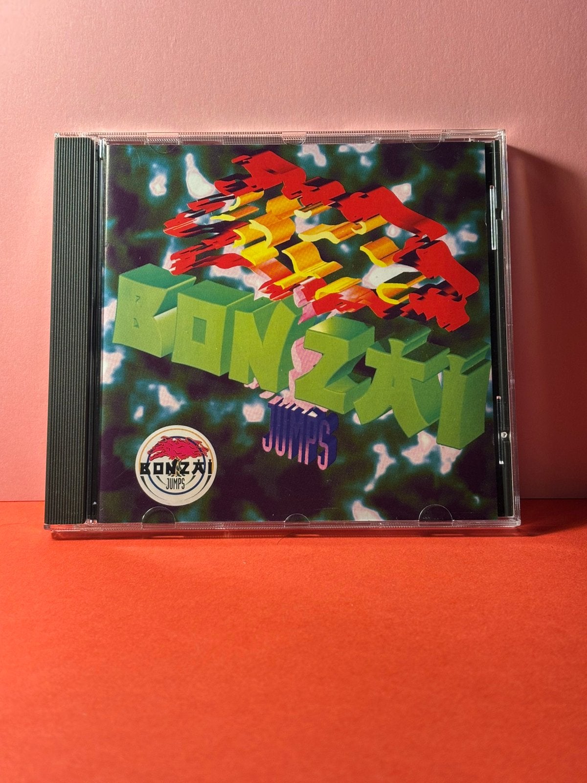 Bonzai jumps (  1995 ), Verzenden, Gebruikt
