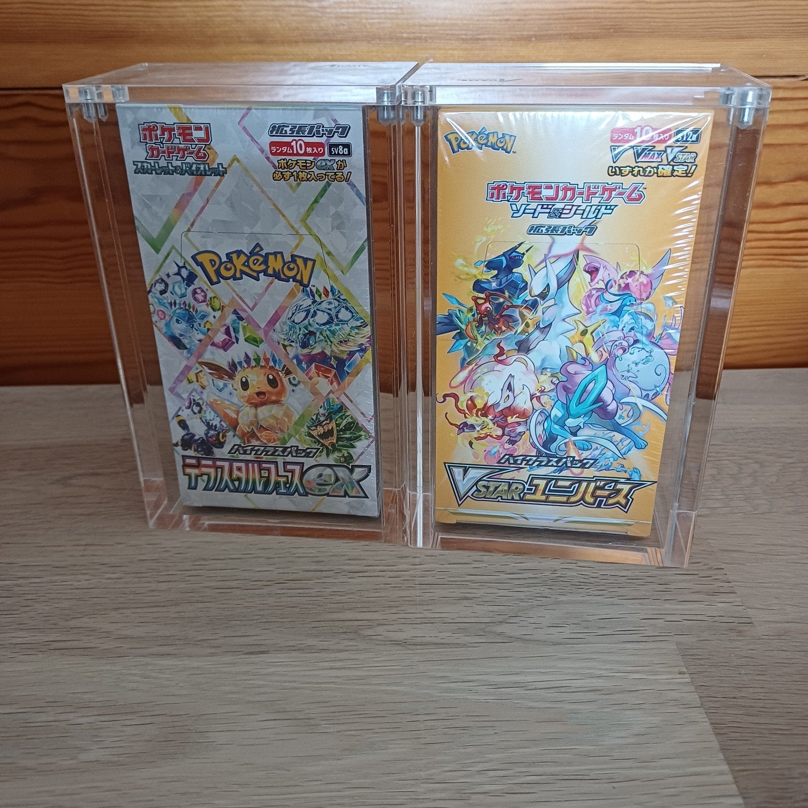 Pokemon, Enlèvement ou Envoi