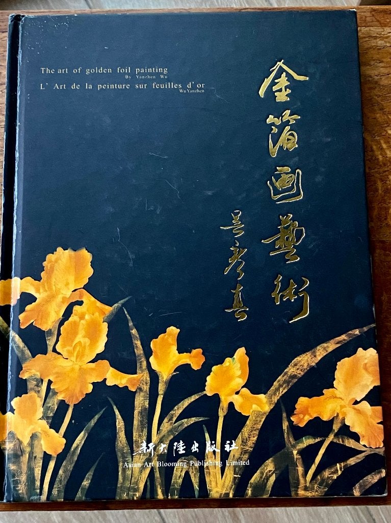 Livre: L'art de la peinture sur feuilles d'or, Hobby & Loisirs créatifs, Peinture, Enlèvement ou Envoi, Comme neuf, Autres types