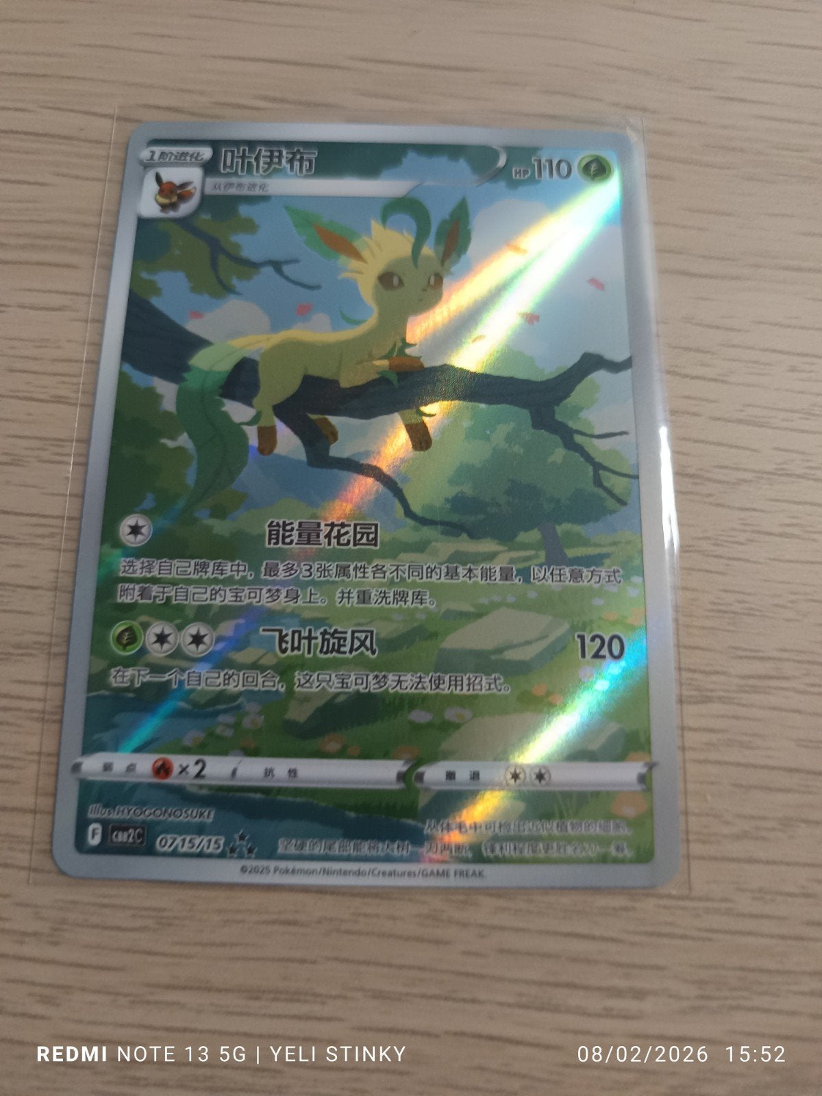 licht beschadigde Chinese Pokemon Leafeon art rare., Hobby en Vrije tijd, Verzamelkaartspellen | Pokémon, Ophalen of Verzenden