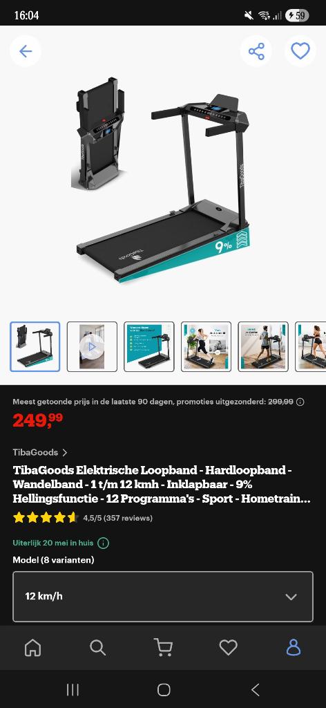 Loopband, Sport en Fitness, Loopsport en Atletiek, Zo goed als nieuw, Overige sporten, Snelheids- of Stappenmeter, Ophalen
