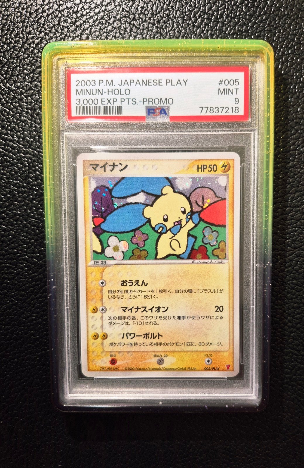 Pokémon minun holo swirl promo japanese play 3000pts psa9, Hobby & Loisirs créatifs, Enlèvement ou Envoi