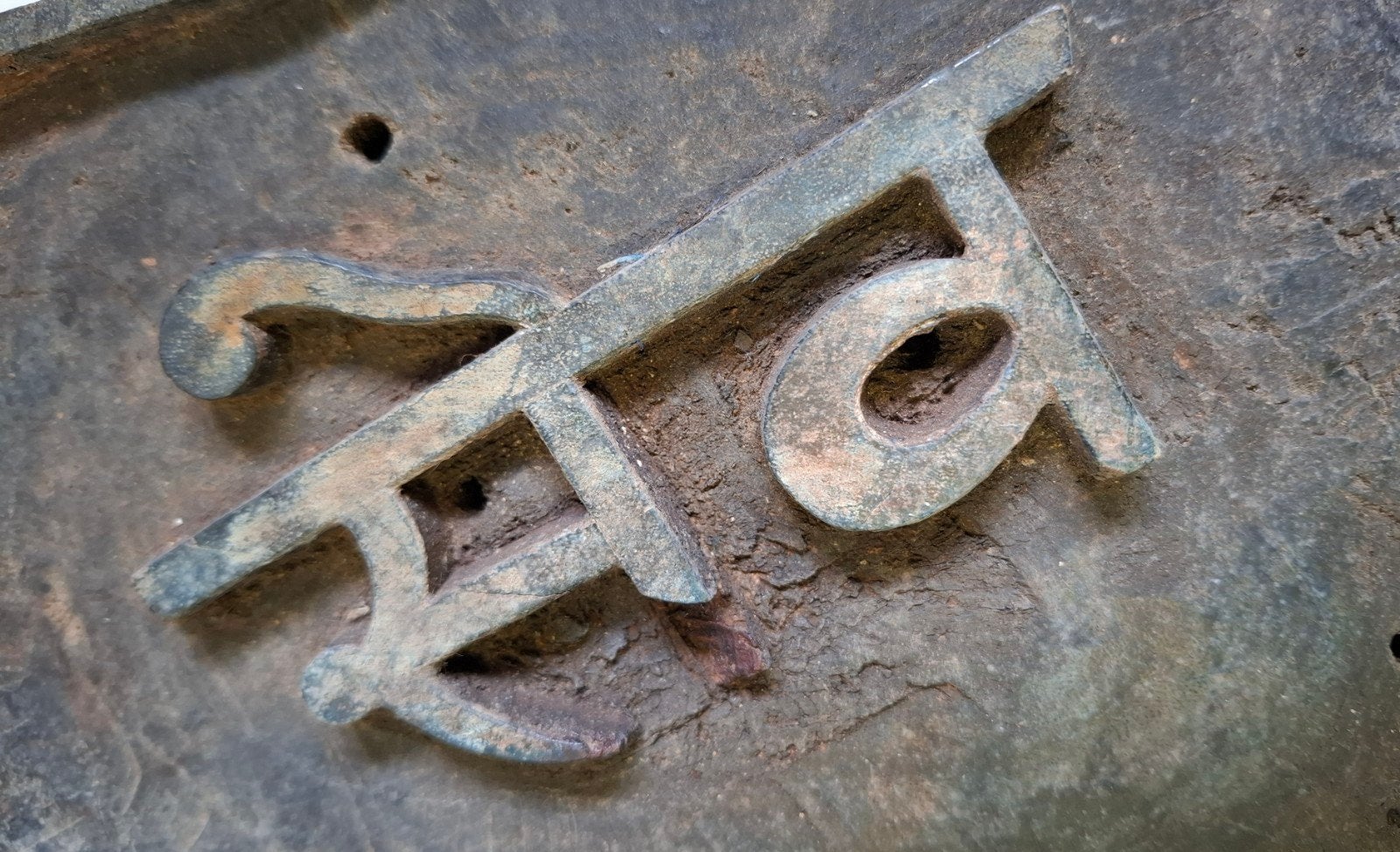 India/ Oude metalen houten stempel. Kasjmier, Ophalen of Verzenden
