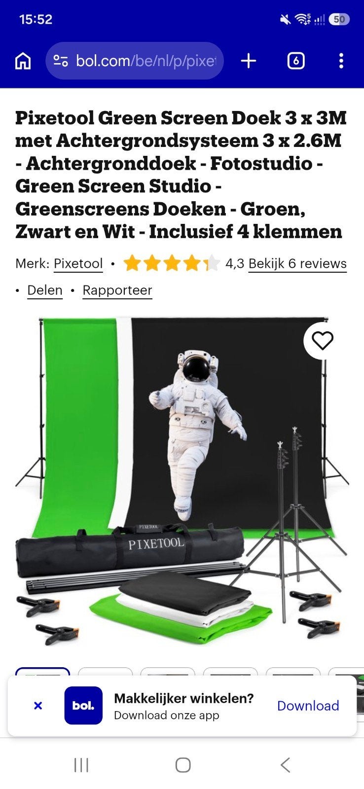 Fotografie achtergrond doek, als nieuw., Ophalen, Achtergrond