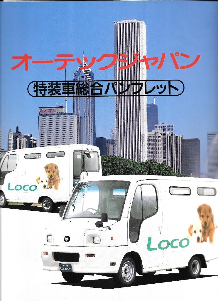 NISSAN LOCO, Boeken, Auto's | Folders en Tijdschriften, Ophalen of Verzenden, Gelezen, Nissan