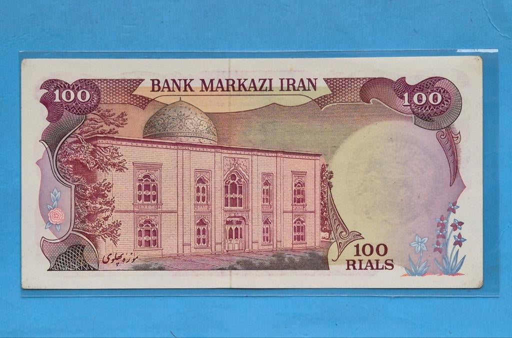 Iran  100 Rials 1979. UNC, Ophalen of Verzenden, Bankbiljetten