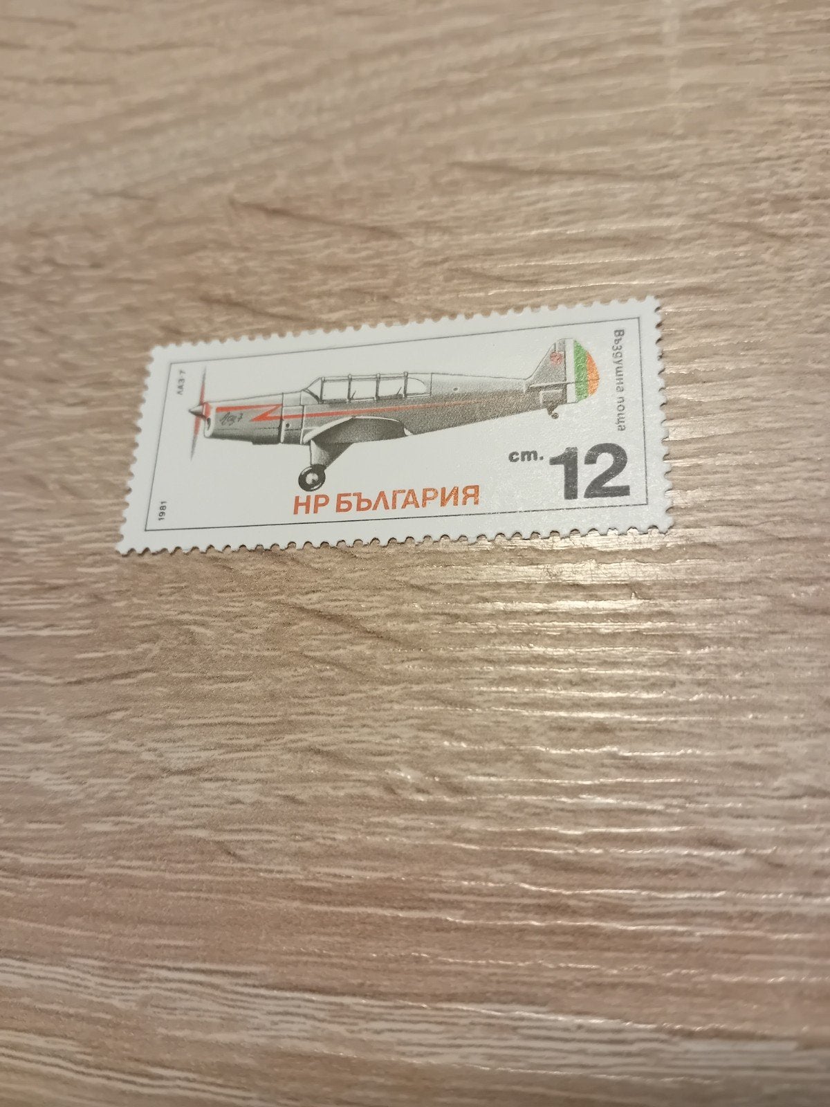 Postzegel vliegtuigbouw, Ophalen of Verzenden, Postfris, Vliegtuigen