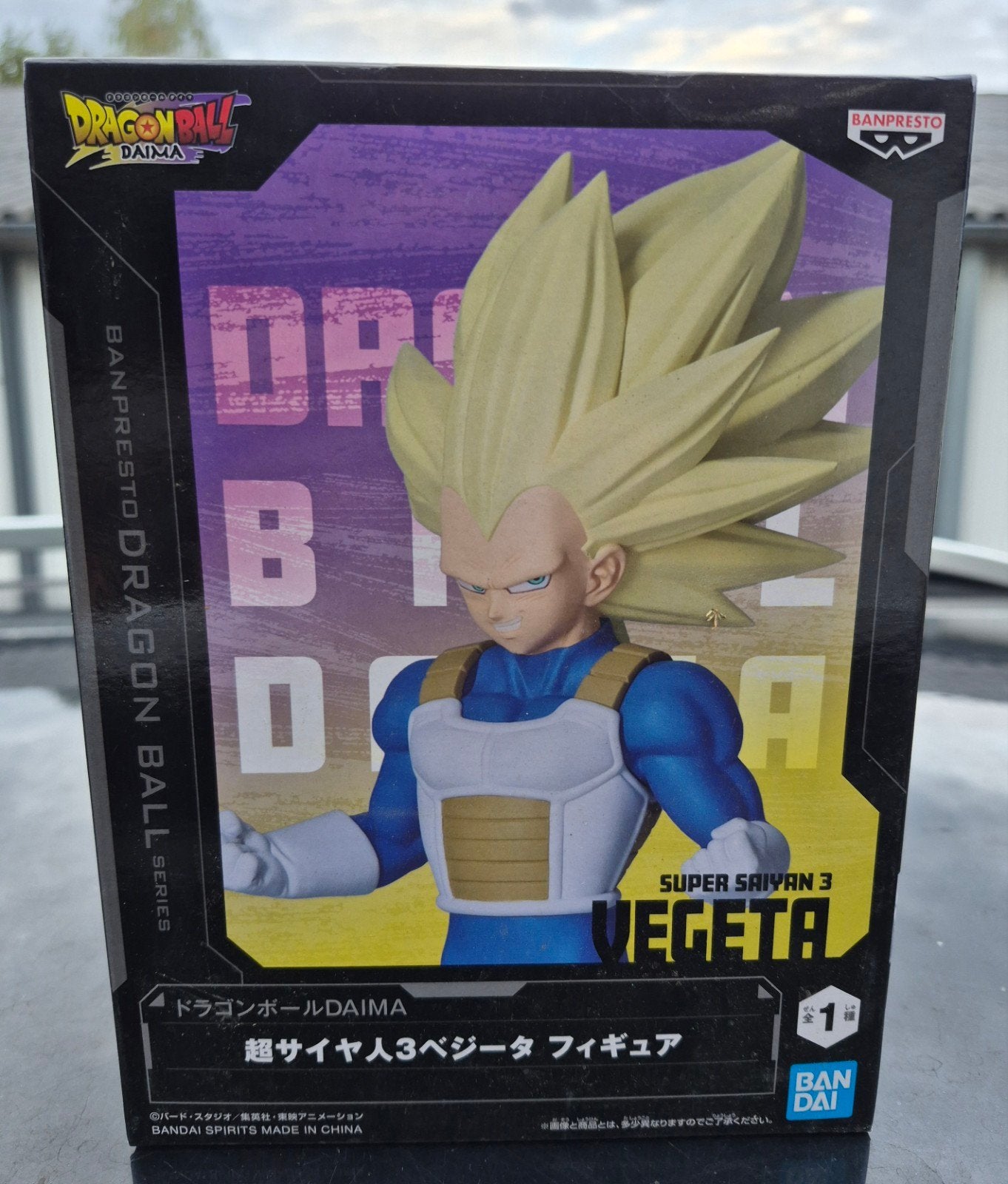 Dragon Ball Z Vegeta Neuf, Collections, Enlèvement ou Envoi, Neuf