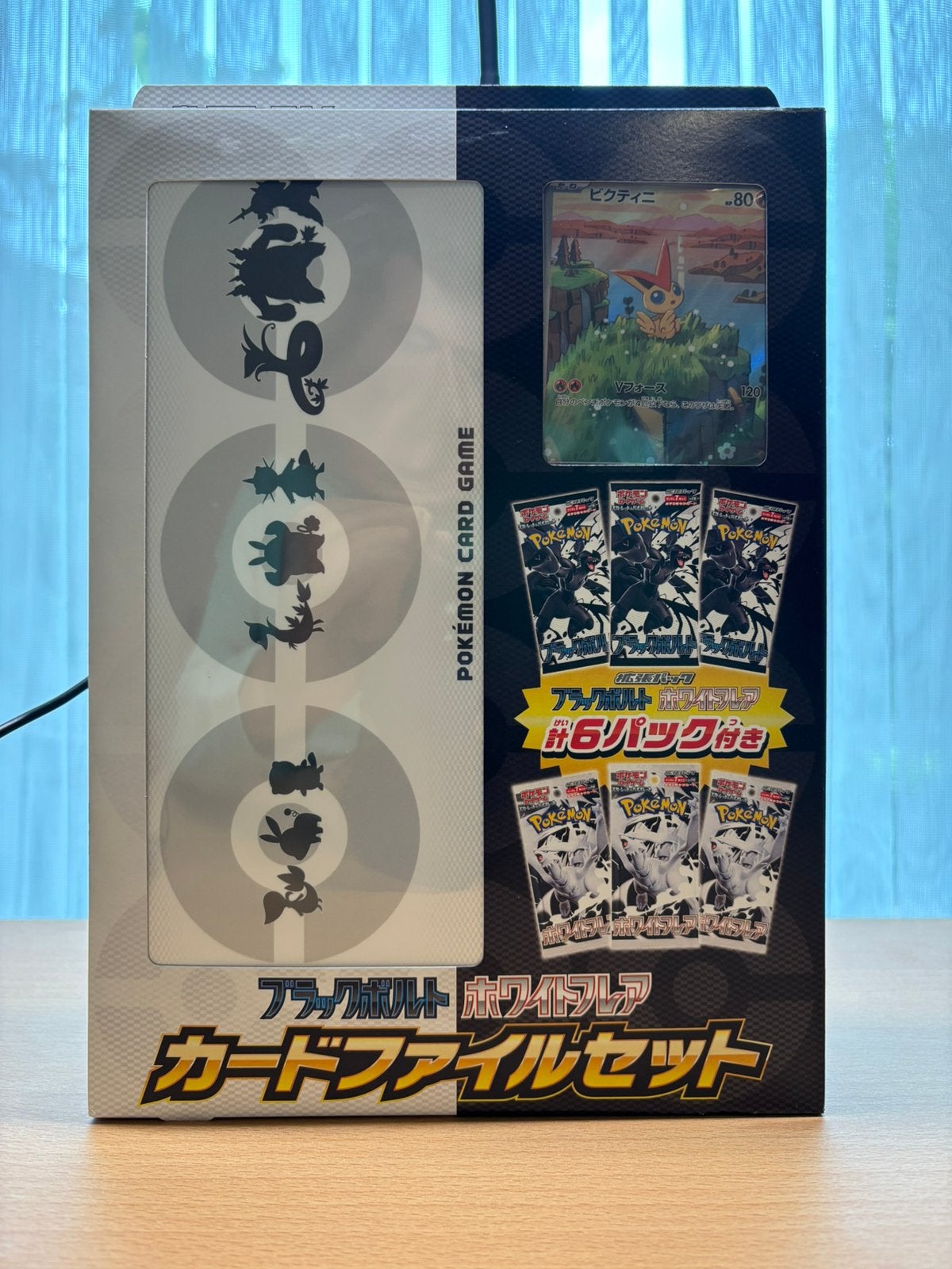Pokémon Black Bolt / White Flare collection box japans, Ophalen of Verzenden, Zo goed als nieuw