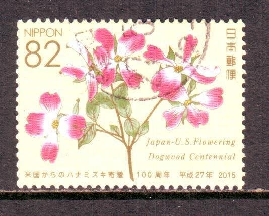 Postzegels Japan (14) : tussen Mi. nr. 7205 en 8574, Enlèvement ou Envoi, Affranchi