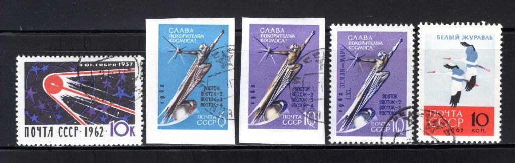 RUSSIE Lot 1962 timbré, Envoi, Autres pays, Affranchi