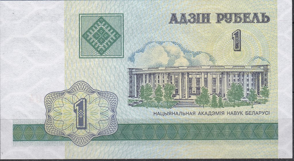 WIT RUSLAND  1 ROEBEL 2000 FDC, Ophalen of Verzenden, Overige landen, Los biljet