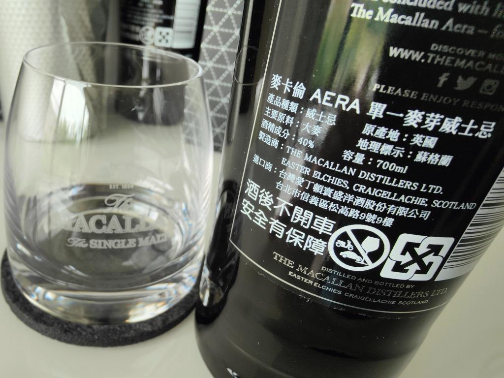 Macallan AERA Limited Edition release, Bottle 044430953, Verzamelen, Overige gebieden, Overige typen, Nieuw, Ophalen of Verzenden
