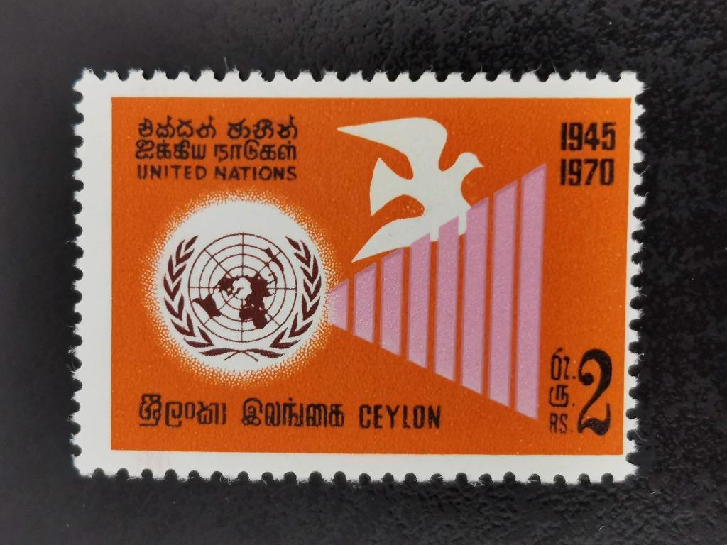 Ceylon 1970 - 25 jaar Verenigde Naties, vredesduif *, Ophalen of Verzenden, Postfris, Zuid-Azië