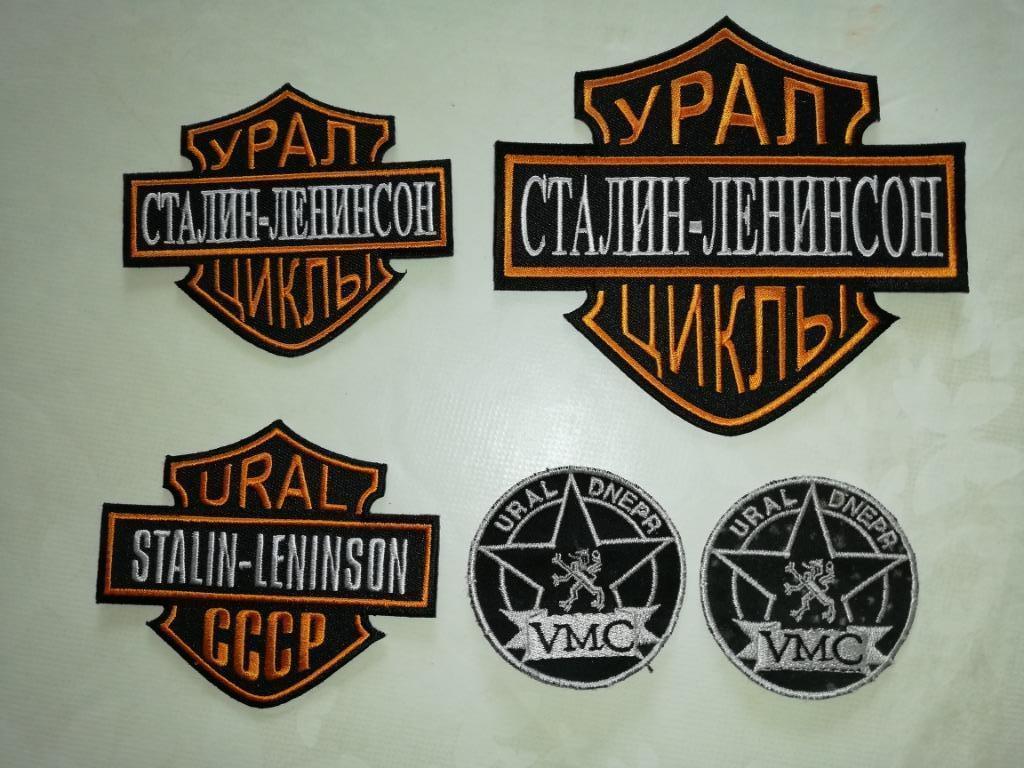 Badges de l'Oural et du Dniepr., Enlèvement, Neuf