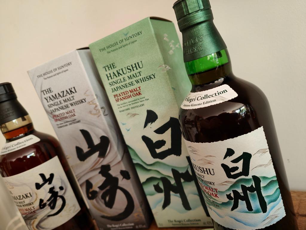 Suntory Kogei Set Yamazaki & Hakushu Peated Malt Spanish Oak, Overige gebieden, Overige typen, Nieuw, Ophalen of Verzenden