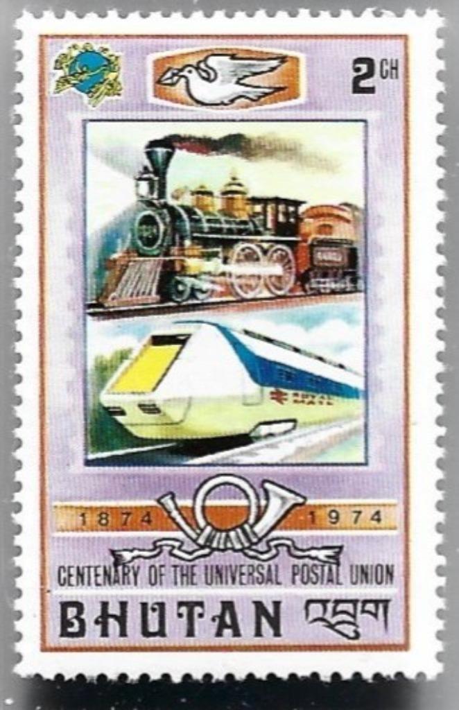 Bhutan 1974 Spoorwegen, Postzegels en Munten, Ophalen of Verzenden, Postfris, Centraal-Azië