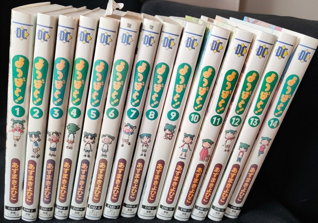 Yotsubato! 14 mangas en japonais, Livres, BD | Comics, Plusieurs comics, Enlèvement ou Envoi, Comme neuf, Japon (Manga)