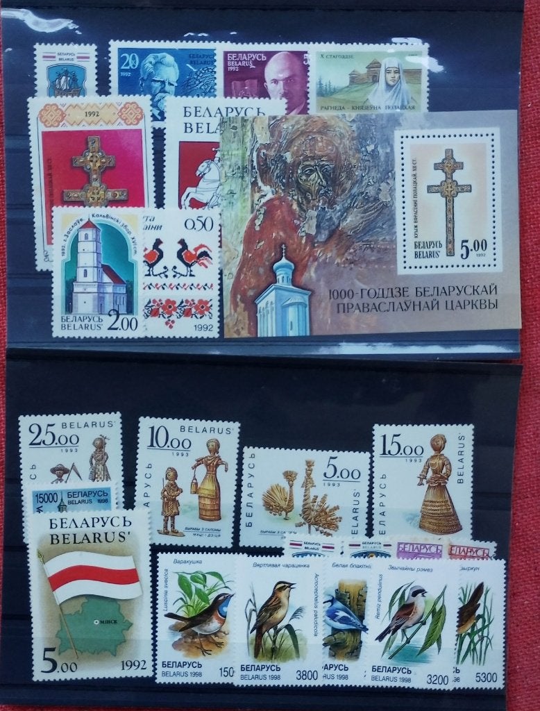 lein lot Belarus, 2 insteekkaarten, 23 postzegels en 1 blok, Timbres & Monnaies, Envoi, Autres pays