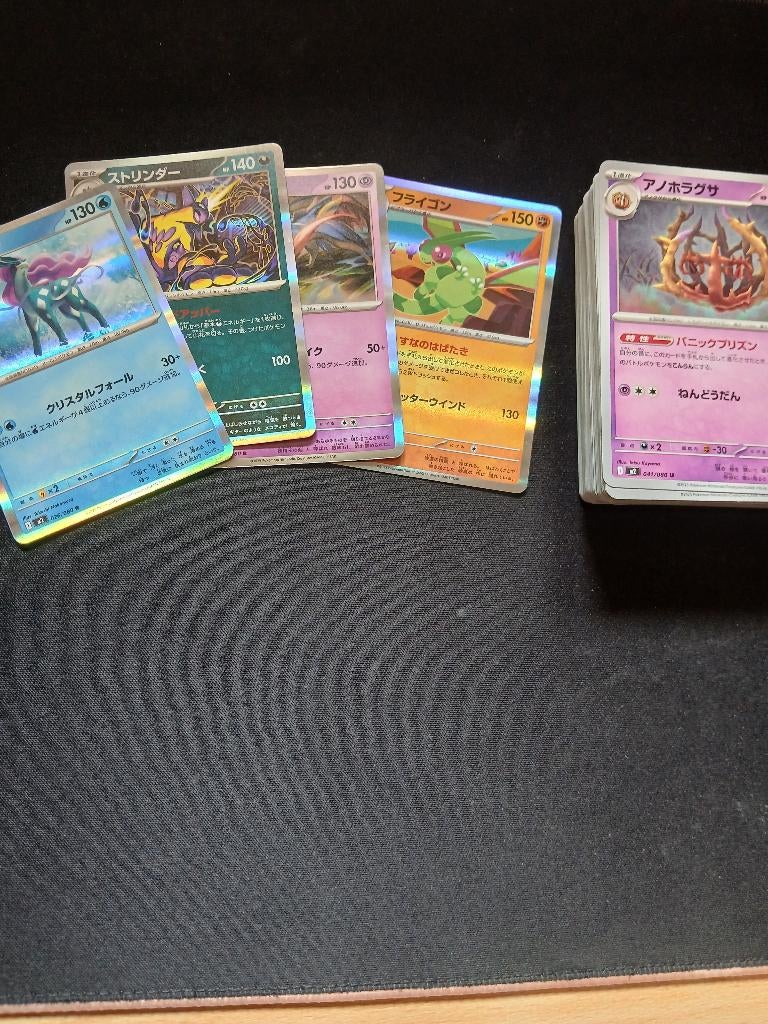 lot 110 pokémon kaarten ( Japans), Hobby en Vrije tijd, Verzamelkaartspellen | Pokémon, Ophalen, Zo goed als nieuw, Meerdere kaarten