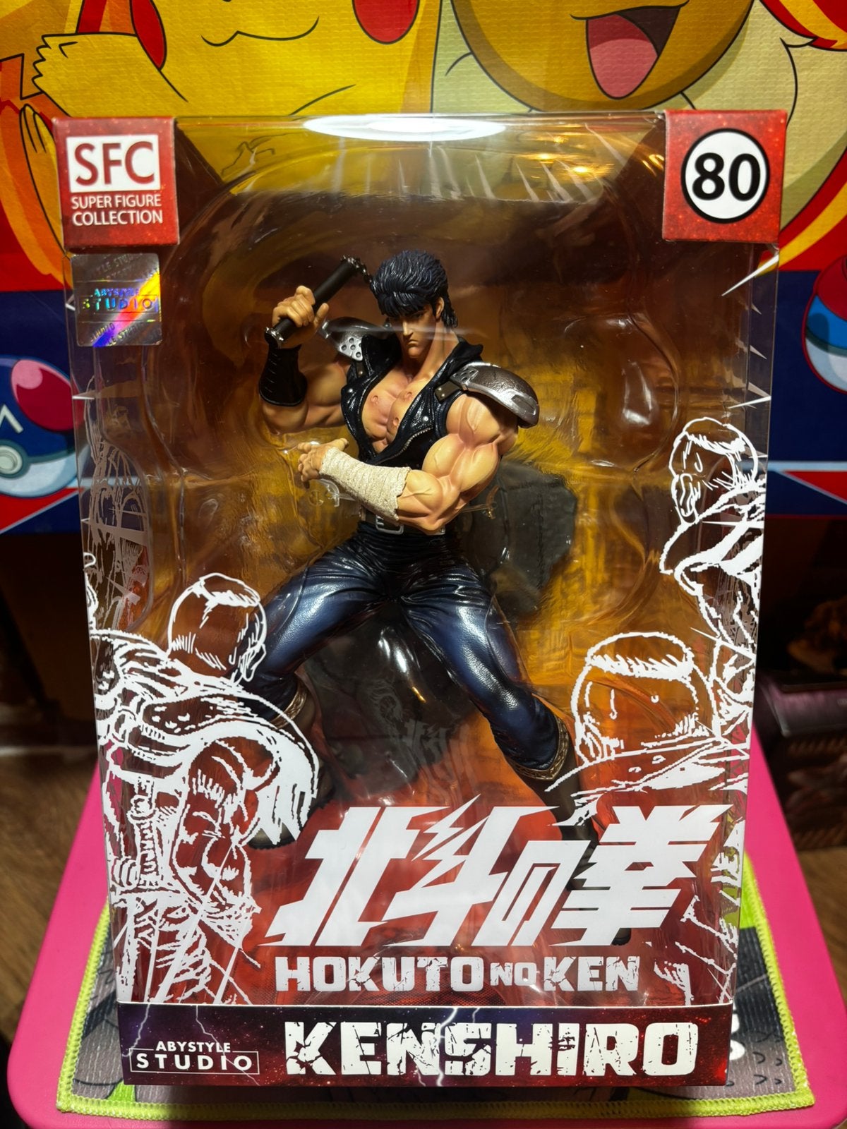 Figurine Kenshiro Hokuto no Ken ( Ken Le Survivant)Abystyle, Enlèvement ou Envoi, Neuf