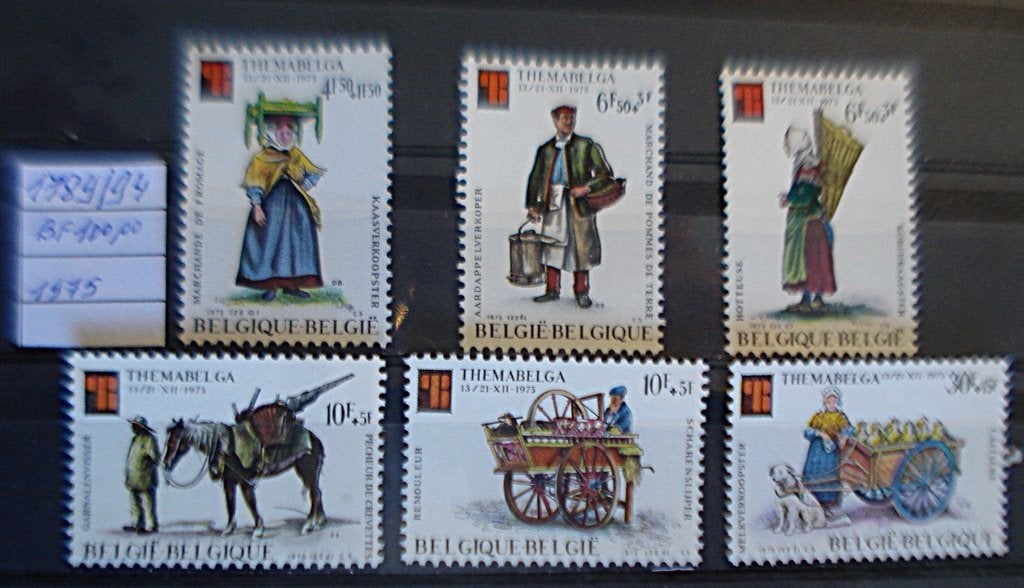 Belgique 1789/94 **/mnh, Neuf, Non oblitéré, Gomme originale, Envoi