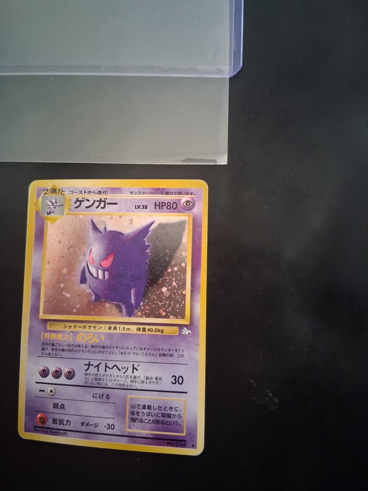 Pokemon, Hobby en Vrije tijd, Verzamelkaartspellen | Pokémon, Ophalen of Verzenden