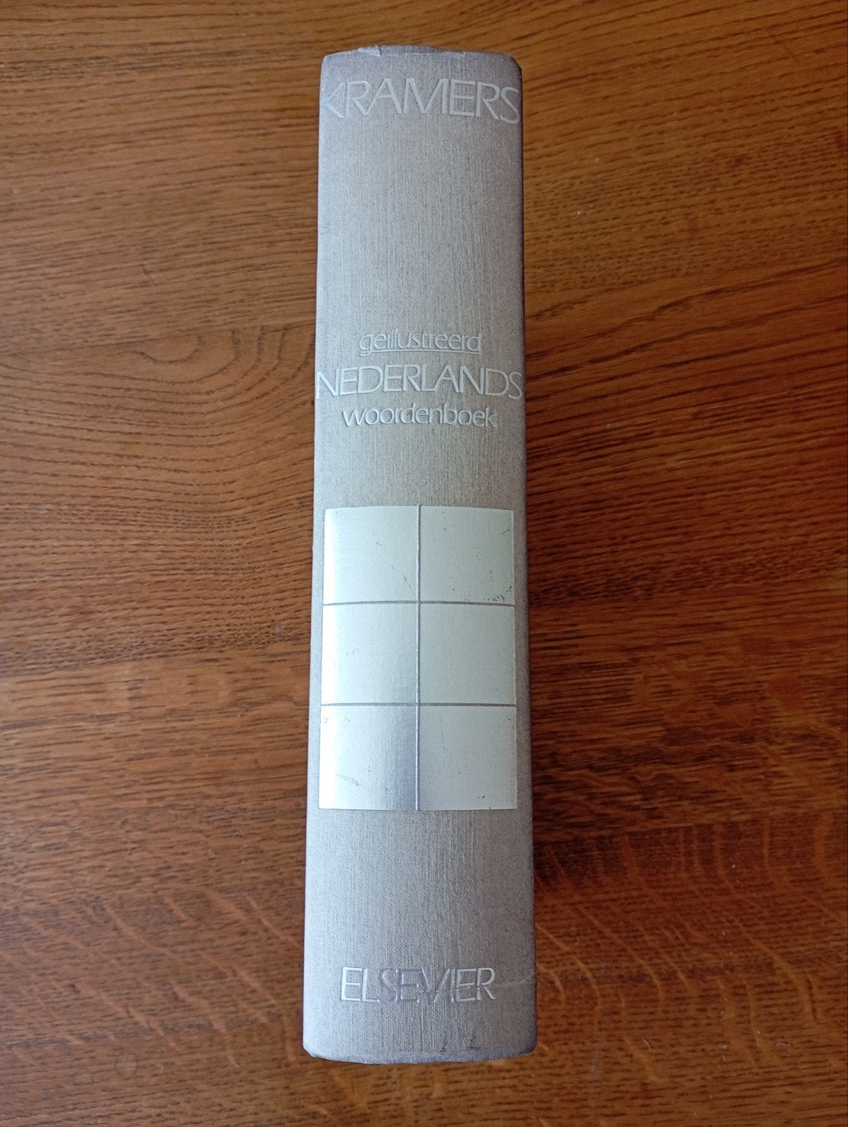 kramers geïllustreerd Nederlands woordenboek, Boeken, Nederlands, Ophalen of Verzenden, Zo goed als nieuw, Kramers