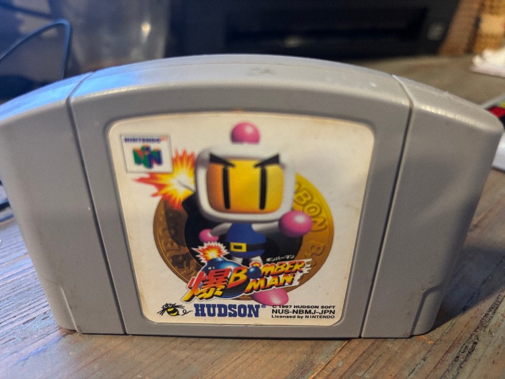 Baku Bomberman pour Nintendo 64, À partir de 7 ans, Autres genres, Enlèvement, Utilisé