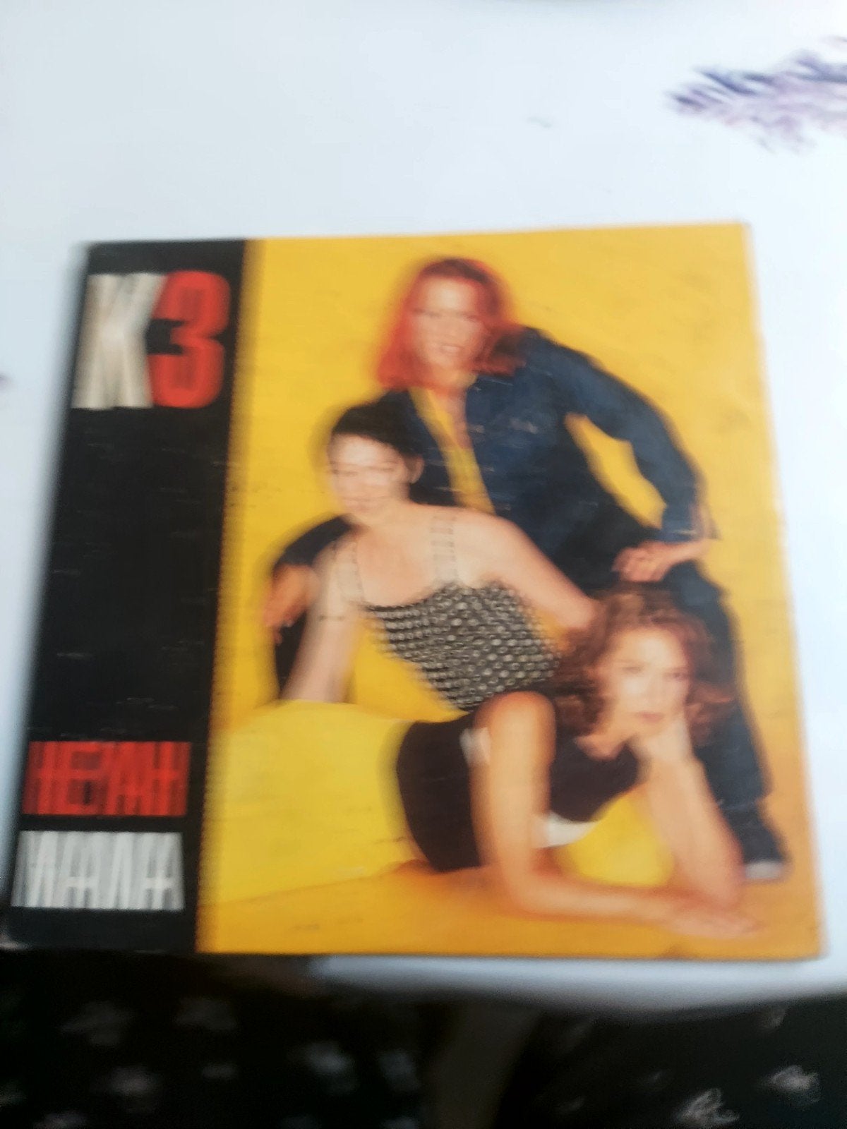 K3- Heyah mama, Ophalen, Gebruikt