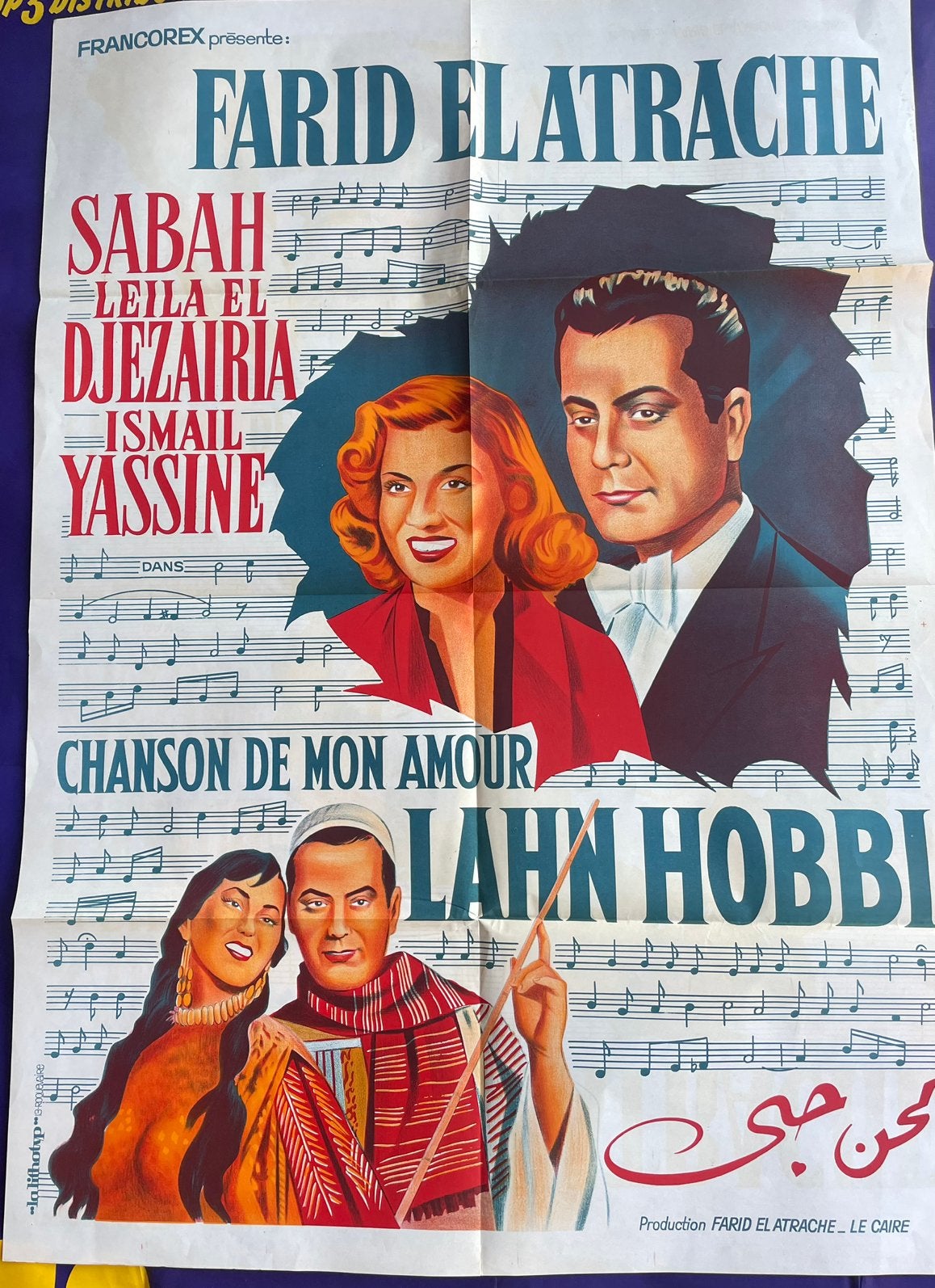 Affiche originale du film de 1956, Enlèvement ou Envoi, Comme neuf