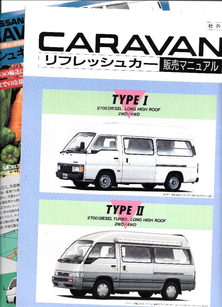 NISSAN CARAVAN,  1992, Livres, Enlèvement ou Envoi, Comme neuf, Nissan