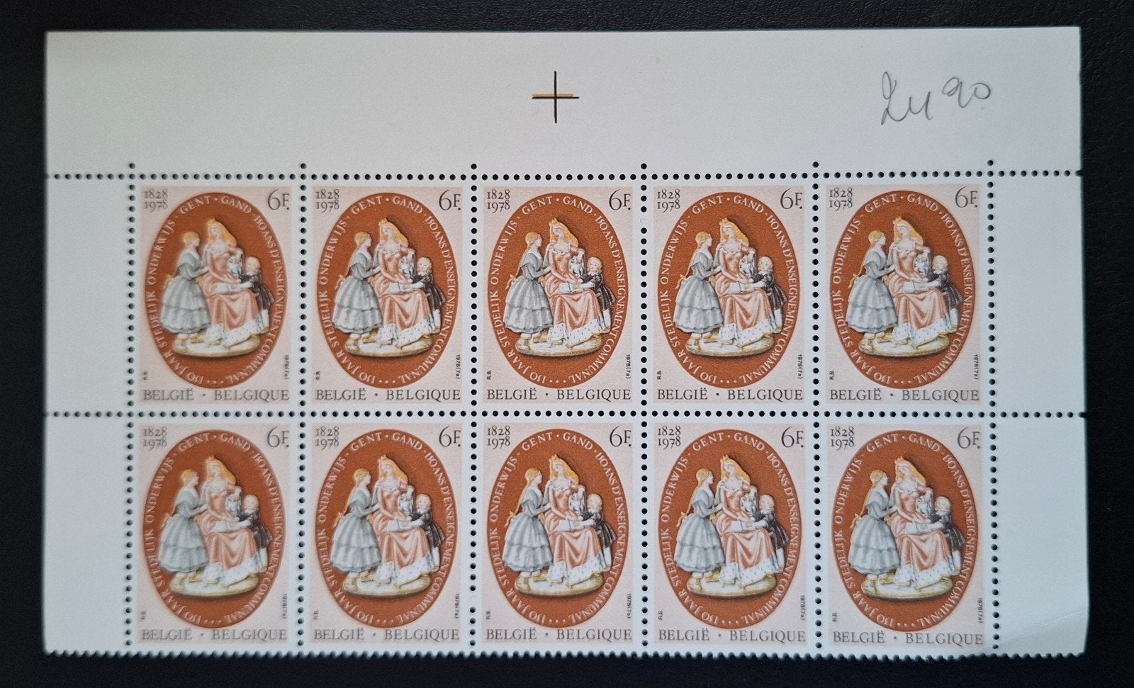 Belgique : COB 1905 ** Enseignement. 1978., Sans timbre, Neuf, Enlèvement ou Envoi, Non oblitéré