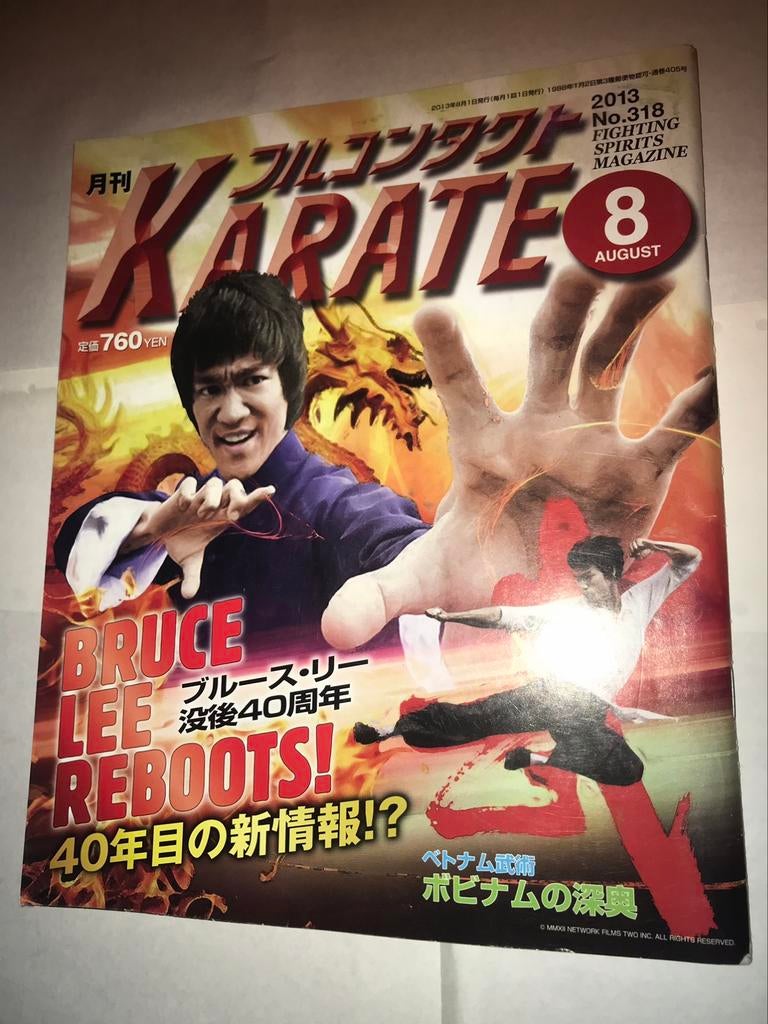 Bruce Lee Japanse tijdschrift, Ophalen of Verzenden, Zo goed als nieuw, Sport en Vrije tijd