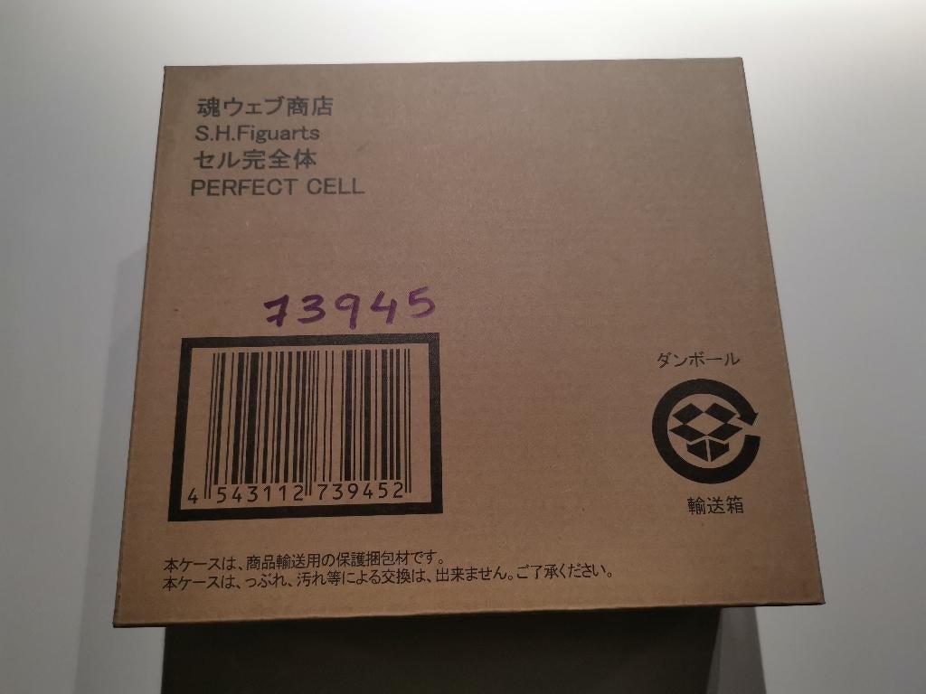S.H. Figuarts Dragon Ball Perfect Cell 1ère versie JAP, Verzamelen, Ophalen of Verzenden, Nieuw, Fantasy