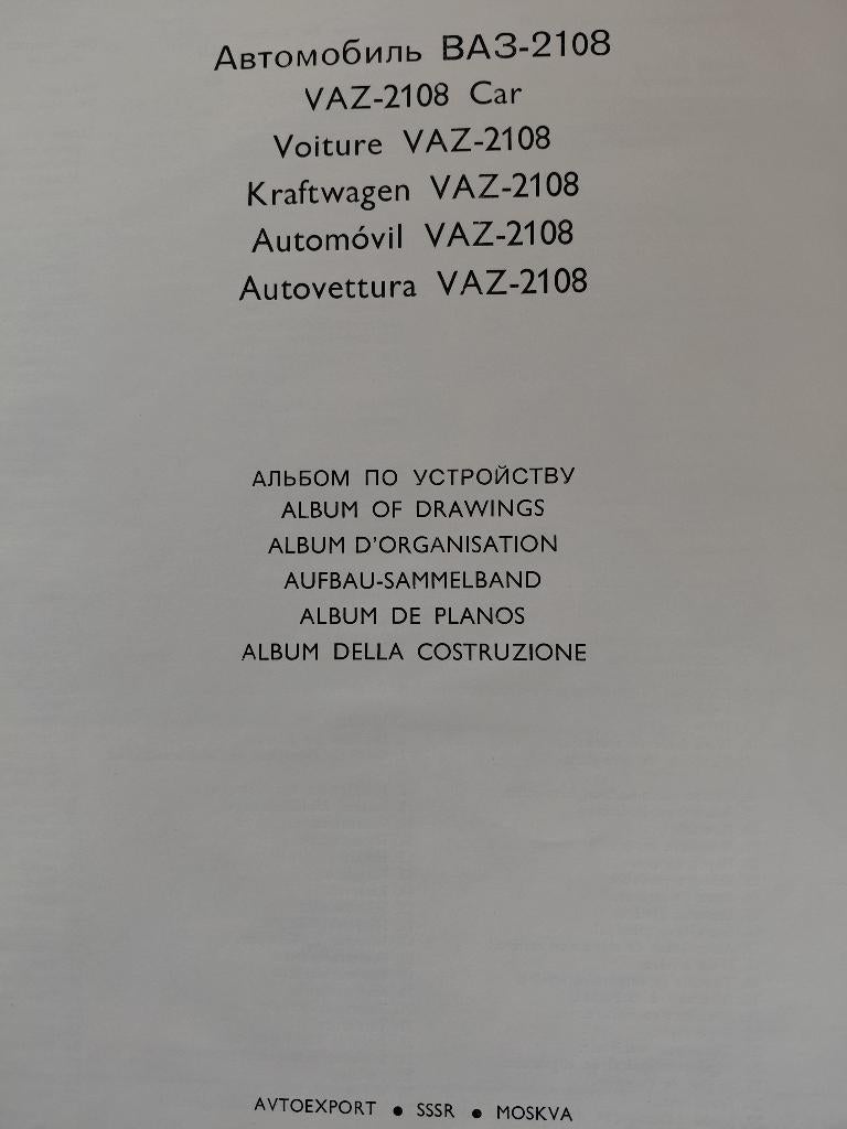 Grand livre Lada 2108, Enlèvement, Comme neuf, Autres marques
