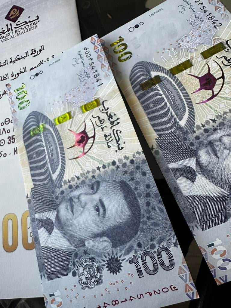 Billet CAN 100 dirhams maroc 2025 édition limitée, Enlèvement ou Envoi