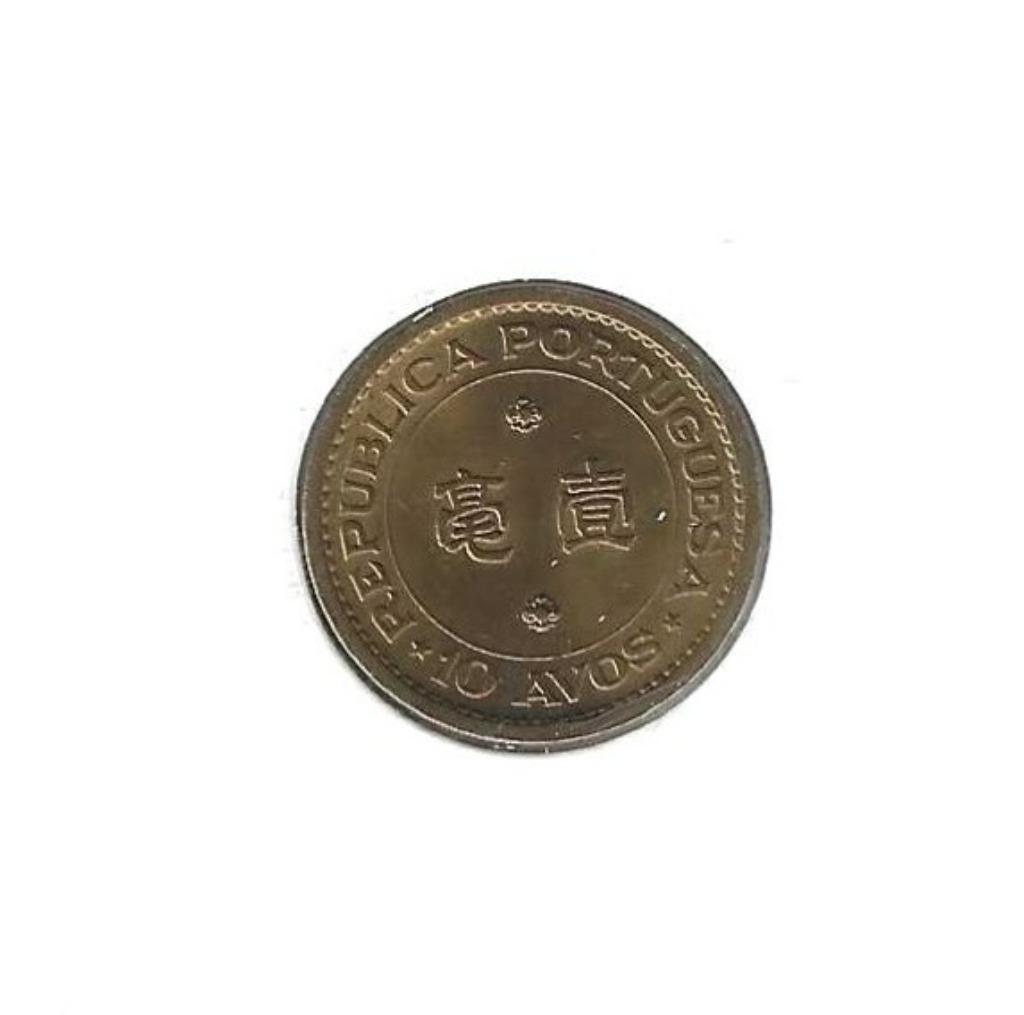 Macau, 10 Avos 1967., Ophalen of Verzenden, Oost-Azië, Losse munt