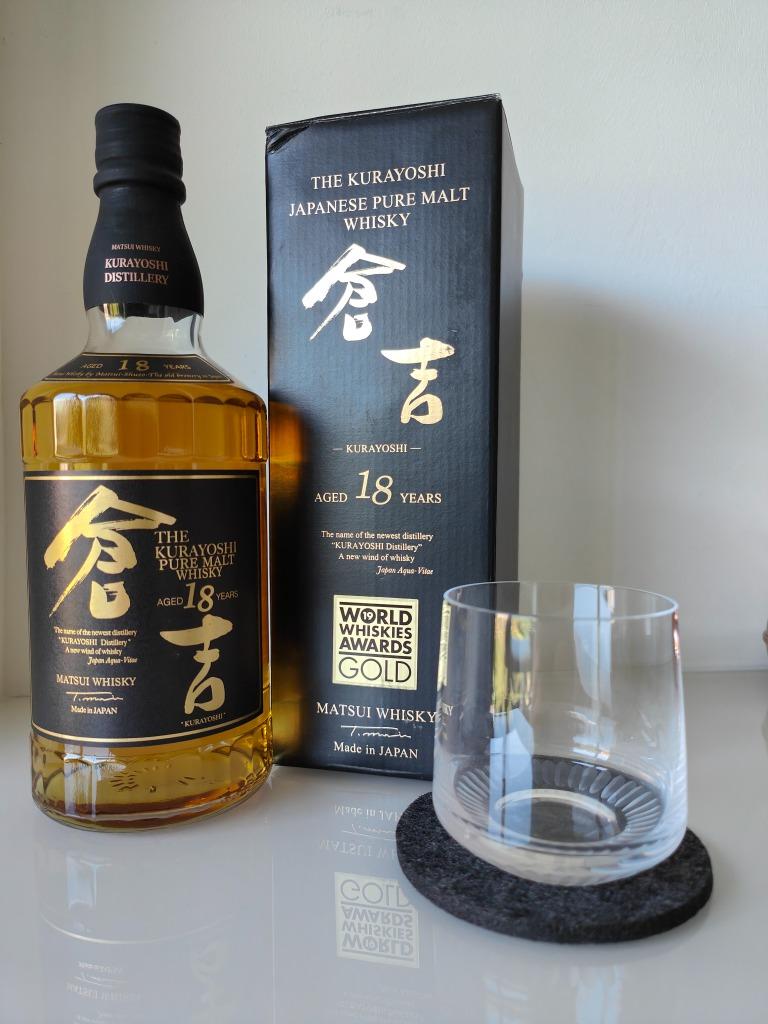 The Kurayoshi 18 Years, Matsui Whisky, World "Gold" Awards!, Neuf, Autres régions, Enlèvement ou Envoi, Pleine