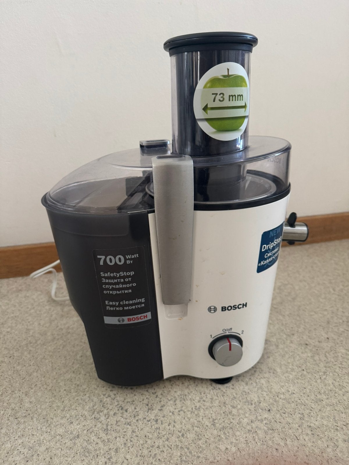 Machine à jus Bosch en parfait état, Elektronische apparatuur, Juicers, Ophalen, Zo goed als nieuw