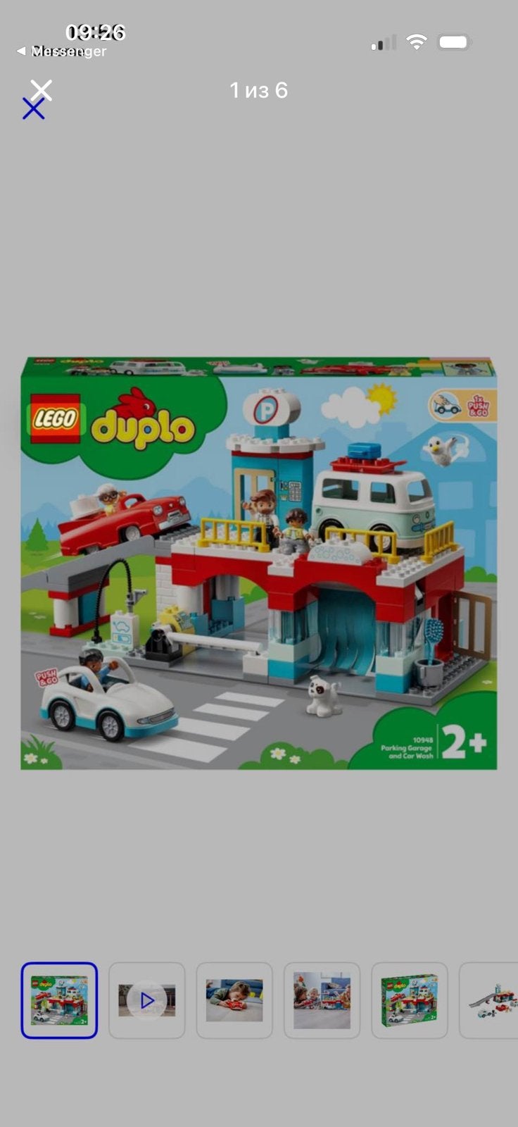 Duplo, Kinderen en Baby's, Ophalen, Zo goed als nieuw, Duplo