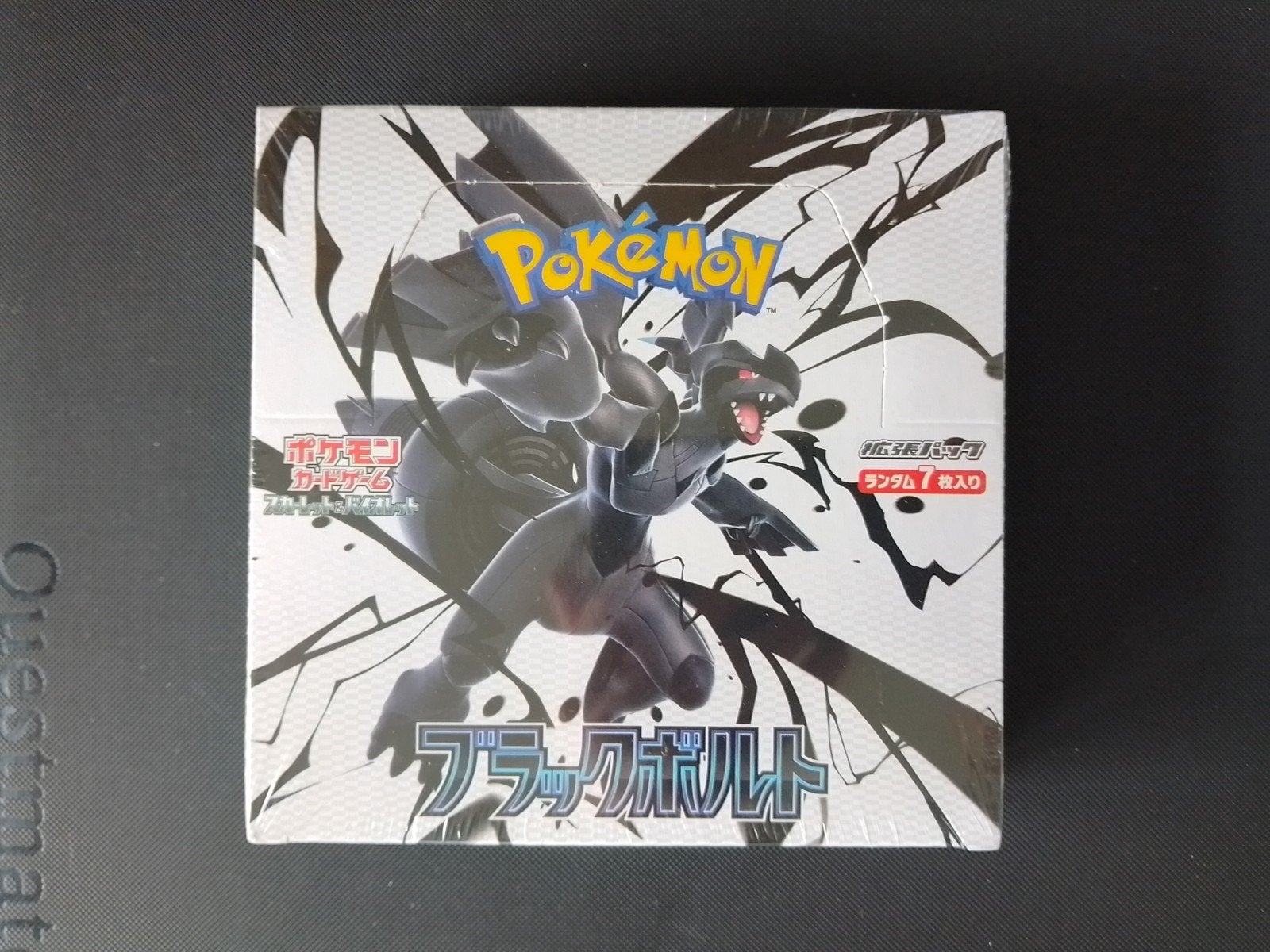 Japanse Black Bolt sealed booster box, Hobby en Vrije tijd, Ophalen of Verzenden, Booster