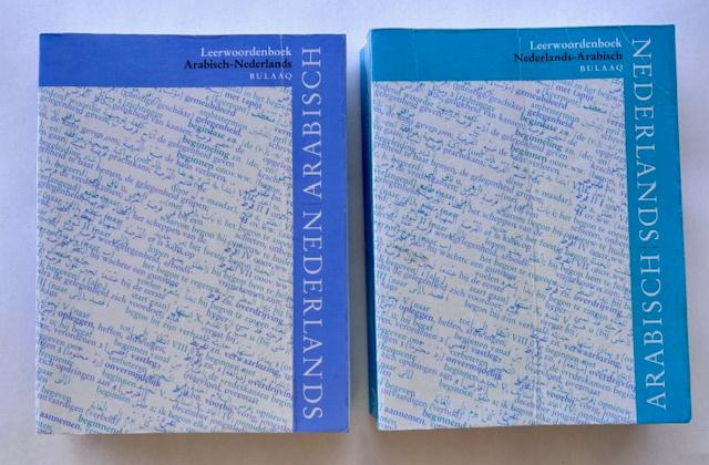 Twee Woordenboeken Arabisch, Livres, Dictionnaires, Comme neuf, Enlèvement, Arabe, Autres éditeurs