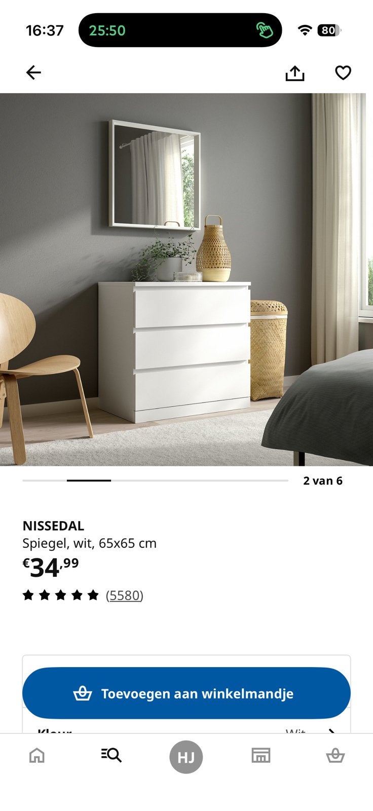 Ikea spiegel, Enlèvement, Comme neuf