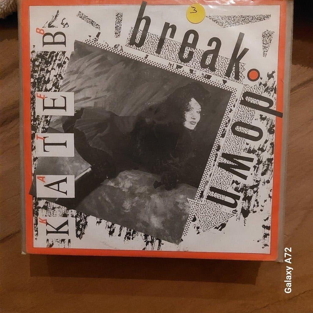kate b breakdown, Cd's en Dvd's, Gebruikt, 7 inch, Ophalen of Verzenden, Dance en House